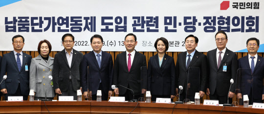 9일 서울 여의도 국회 본관에서 열린 납품단가 연동제 도입 관련 민·당·정협의회에서 주호영(가운데) 국민의힘 원내대표 등 참석자들이 기념촬영하고 있다. 왼쪽 네번째부터 국민의힘 성일종 정책위의장, 주호영 원내대표, 이영 중소벤처기업부 장관, 김기문 중소기업중앙회 회장.<연합뉴스>
